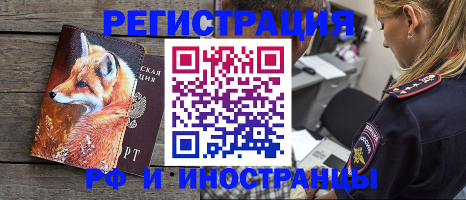 регистрация для школы в Пензе