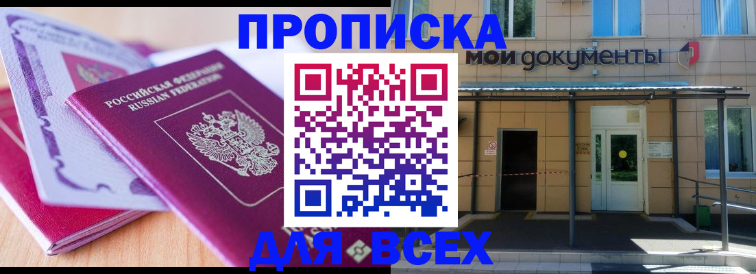 форма 3 в Пензе
